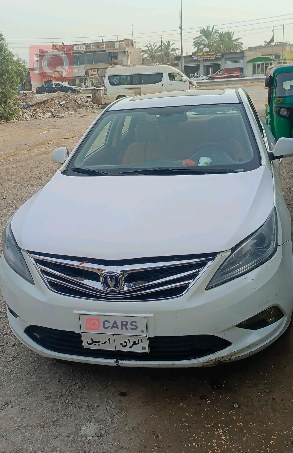 چانگان ئێدۆ